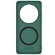 Пластиковый чехол NILLKIN Frosted Shield Pro Magnetic для Xiaomi 15 Ultra - Green (377303G). Фото 5 из 11