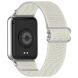 Ремешок Deexe Knitted Strap для Xiaomi Redmi Watch 4 / 5 / Mi Smart Band 8 Pro / Band 9 Pro - Starlight (346419SG). Фото 1 из 9