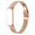 Ремешок Deexe Milanese Bracelet для Xiaomi Mi Band 7 - Rose Gold: фото 1 из 7