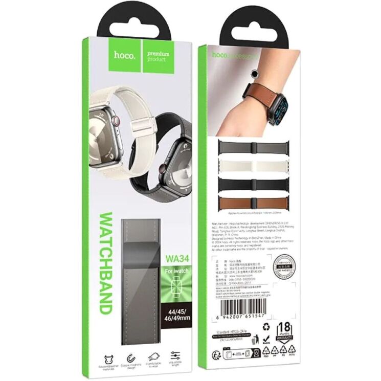 Ремешок Hoco WA34 для Apple Watch 46 / 45 / 44 / SE 44 / Ultra / Ultra 2 - Dark Grey: фото 2 из 6