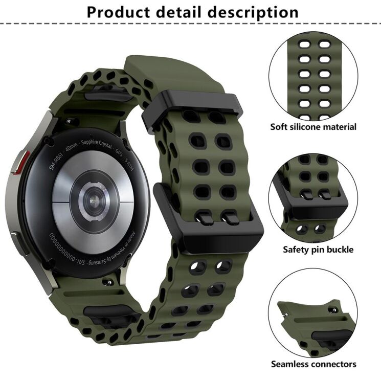 Ремінець KALEBOL Ocean Strap для Samsung Galaxy Watch 4 / 4 Classic / 5 / 5 Pro / 6 / 6 Classic / 7 / FE - Army Green / Black: фото 6 з 9
