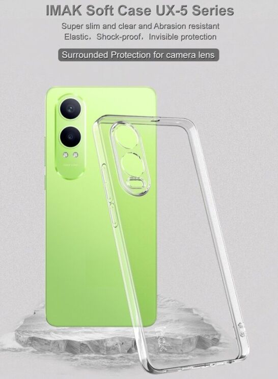 Силиконовый чехол IMAK UX-5 Series для OnePlus Nord CE 4 Lite - Transparent: фото 8 из 10