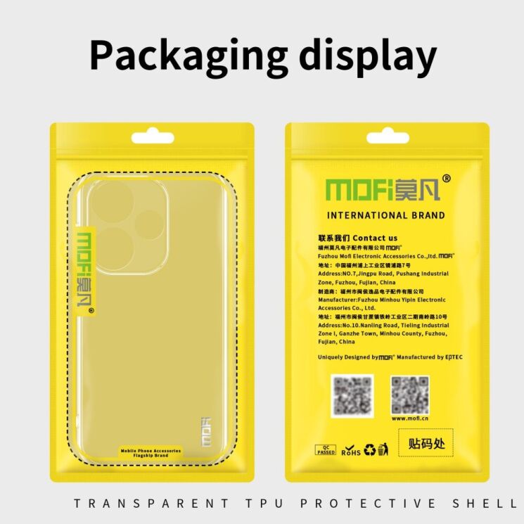 Силиконовый (TPU) чехол MOFI Thin Guard для Xiaomi Poco F6 - Transparent: фото 11 из 11