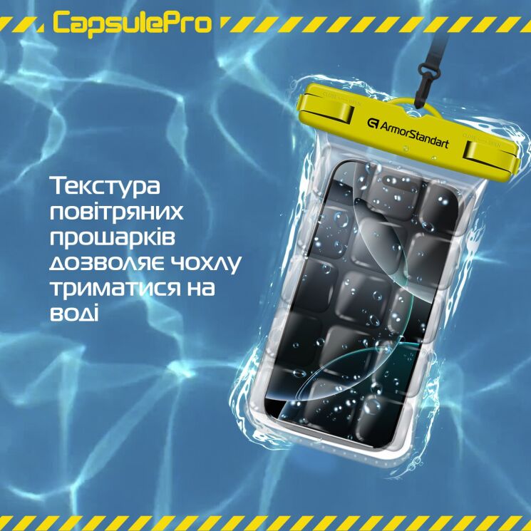 Влагозащитный чехол ArmorStandart CapsulePro Waterproof Floating Case для смартфонов с диагональю до 6.9 дюймов - Yellow: фото 6 из 7