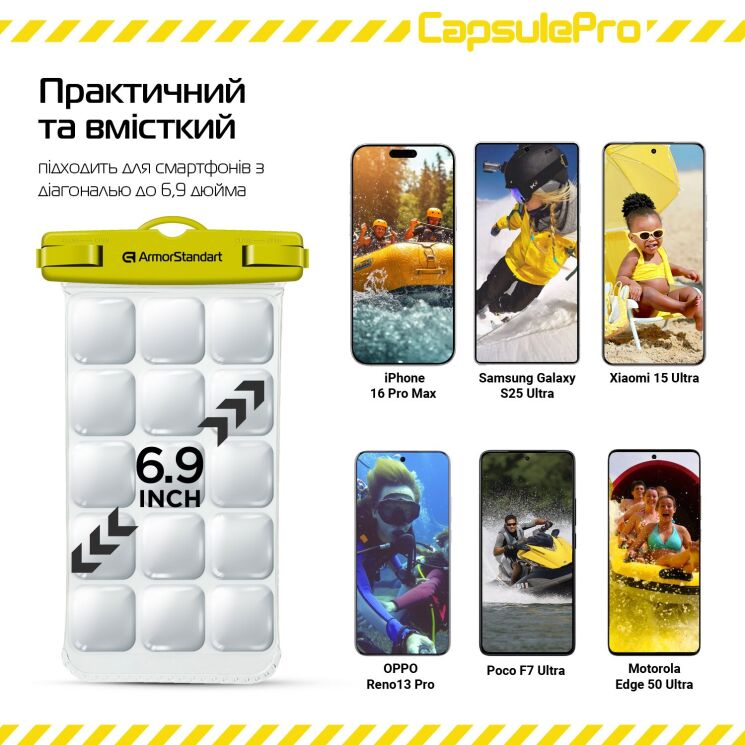 Влагозащитный чехол ArmorStandart CapsulePro Waterproof Floating Case для смартфонов с диагональю до 6.9 дюймов - Yellow: фото 4 из 7