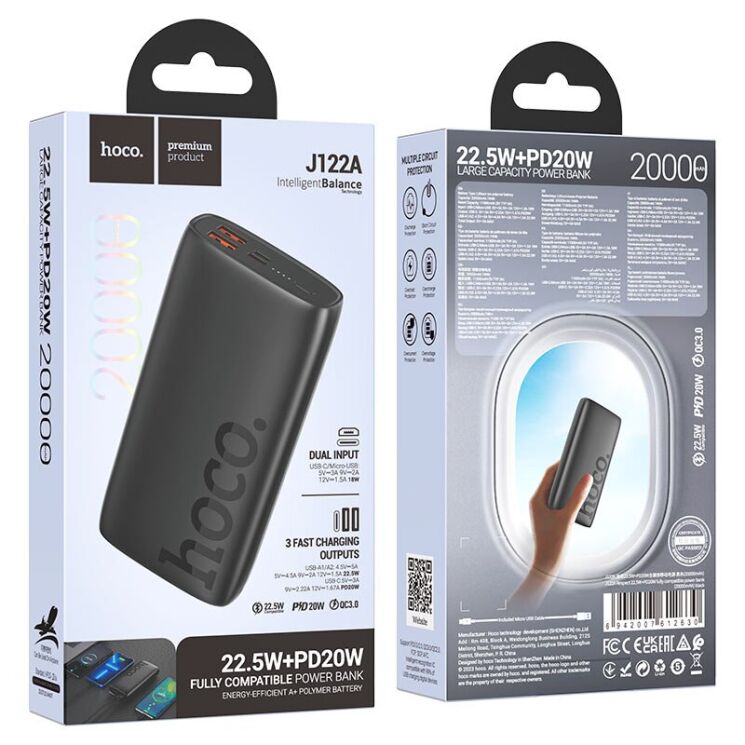 Зовнішній акумулятор Hoco J122A 22.5W+PD20W (20000mAh) - Black: фото 6 з 8
