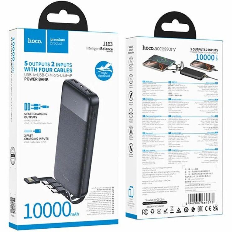 Внешний аккумулятор Hoco J163 10W (10000mAh) + кабель MicroUSB + Type-C + Lightning + USB - Black: фото 5 из 6