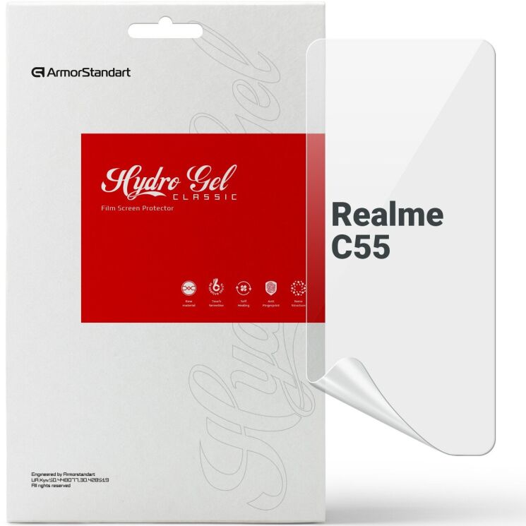 Захисна плівка на екран ArmorStandart Clear для Realme C55: фото 1 з 5