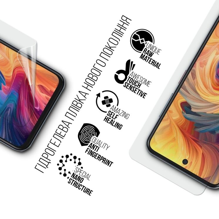 Захисна плівка на екран ArmorStandart Clear для ZTE Nubia V70: фото 2 з 5