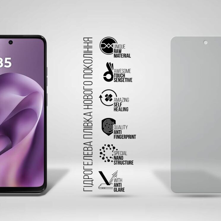 Защитная пленка на экран ArmorStandart Matte для Motorola Moto G17 Power: фото 5 из 5