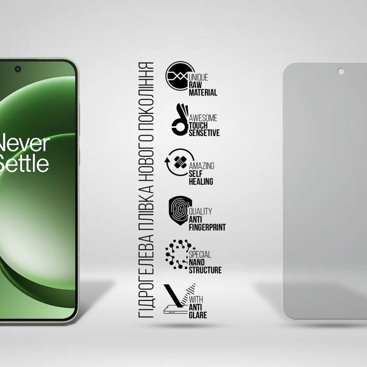 Захисна плівка на екран ArmorStandart Matte для OnePlus 15R: фото 2 з 5
