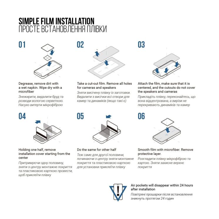 Захисна плівка на екран ArmorStandart Matte для OnePlus 15R: фото 5 з 5