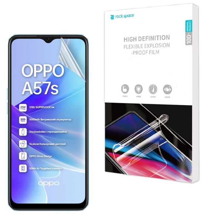 Защитная пленка на экран RockSpace Explosion-Proof SuperClear для OPPO A57s: фото 1 из 10