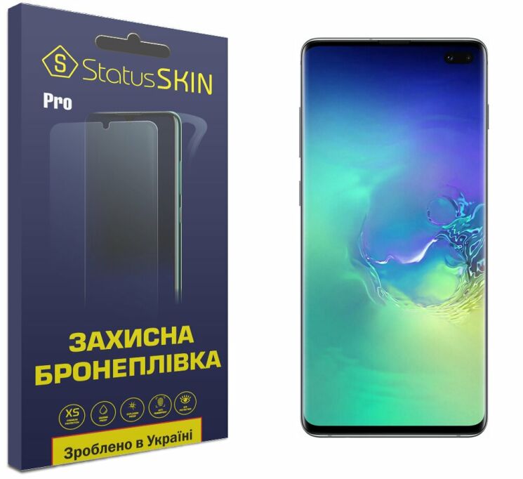 Захисна плівка StatusSKIN Pro на екран для Samsung Galaxy S10 Plus (G975): фото 1 з 10