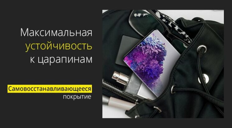 Захисна плівка StatusSKIN Pro на екран для Samsung Galaxy S10 Plus (G975): фото 6 з 10