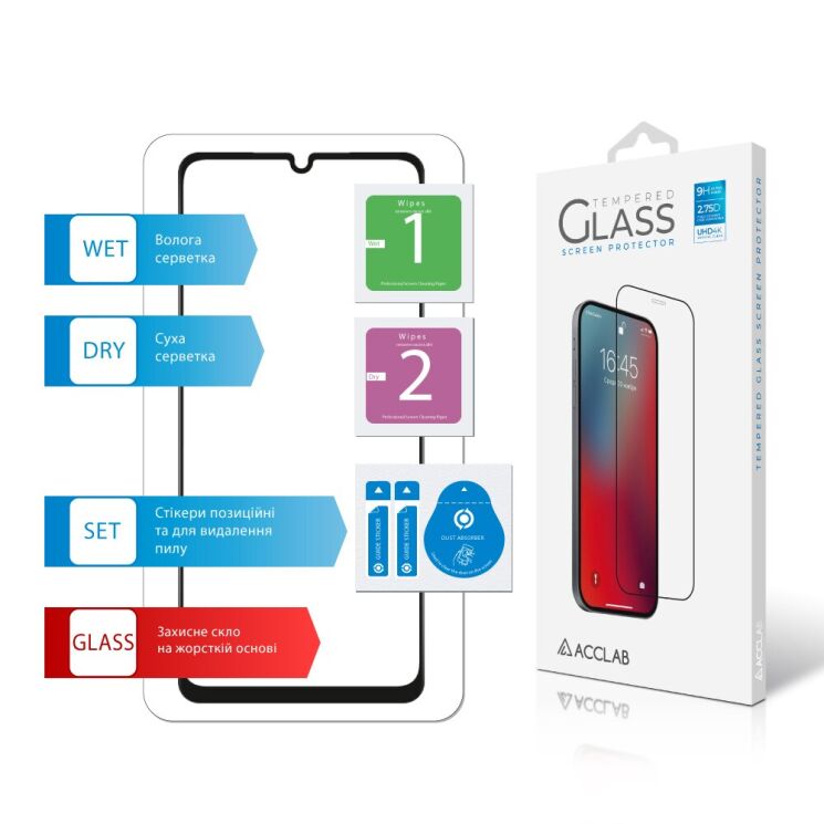 Защитное стекло ACCLAB Full Glue для Samsung Galaxy A08 (A085) - Black (245301B) Защитное стекло ACCLAB Full Glue для Samsung Galaxy A08 (A085) - Black: фото 7 из 7