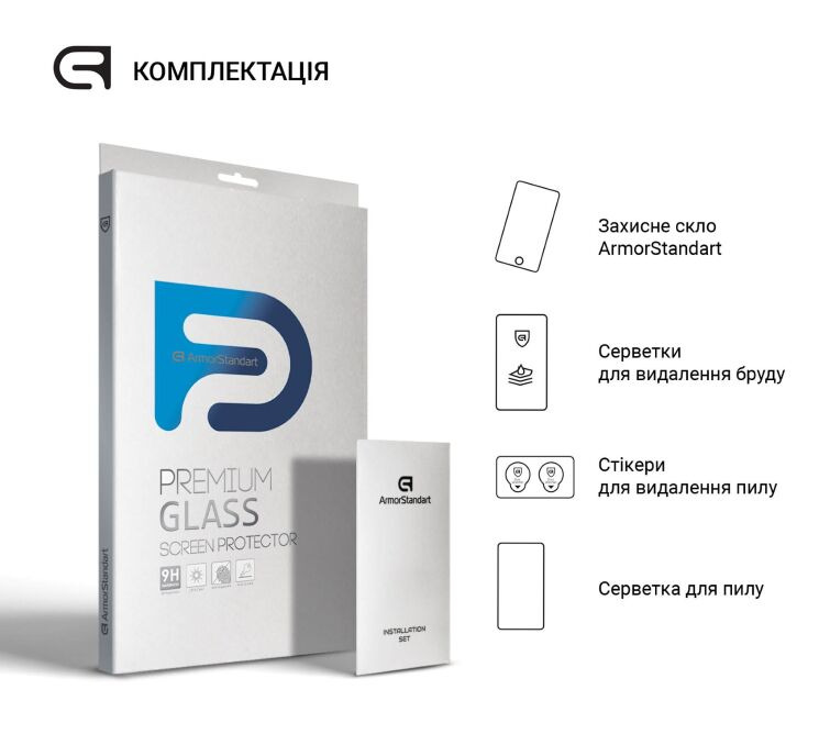 Захисне скло ArmorStandart Glass.CR для Lenovo Idea Tab Plus: фото 4 з 4