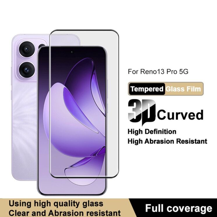Защитное стекло IMAK 3D Curved Full Covering для OPPO Reno 13 Pro 5G - Black: фото 4 из 12