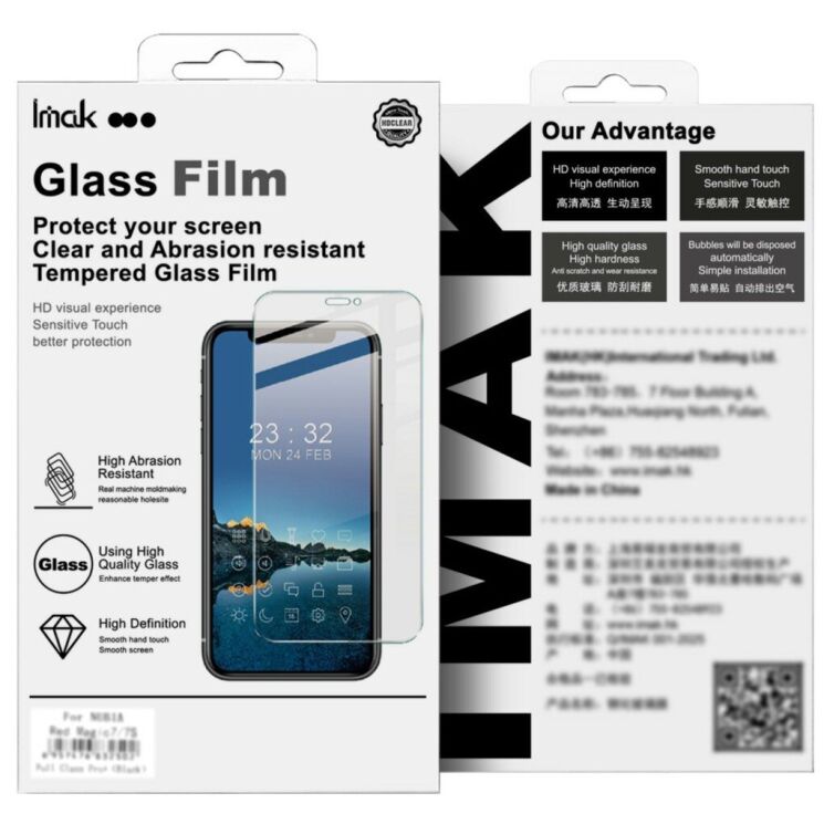 Захисне скло IMAK H Install Screen Guard для Xiaomi Redmi 14C / Redmi A4 5G / Poco C75: фото 11 з 11