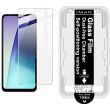 Захисне скло IMAK H Install Screen Guard для Xiaomi Redmi 14C / Redmi A4 5G / Poco C75 (367009)