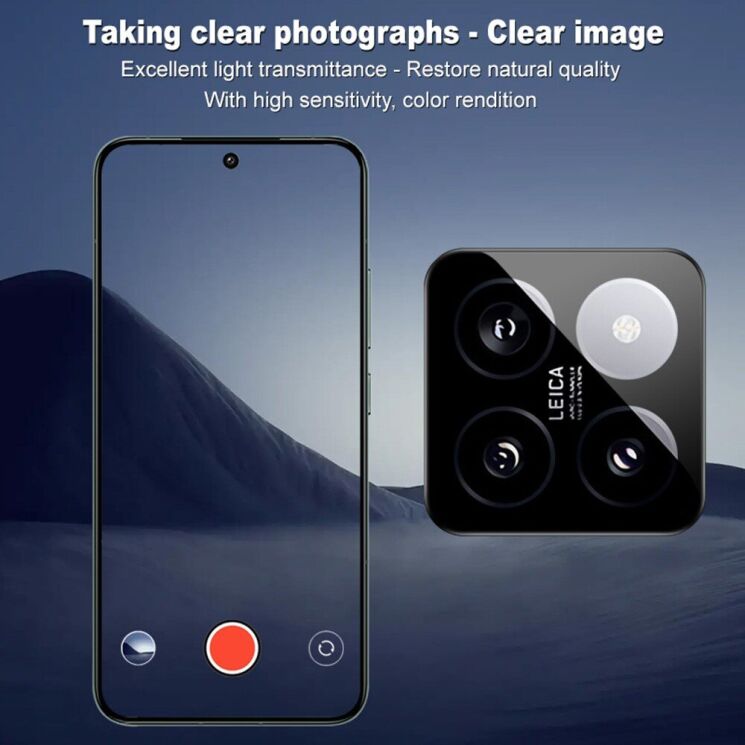 Защитное стекло IMAK Install Black Glass Lens для Xiaomi 14 - Black: фото 5 из 7