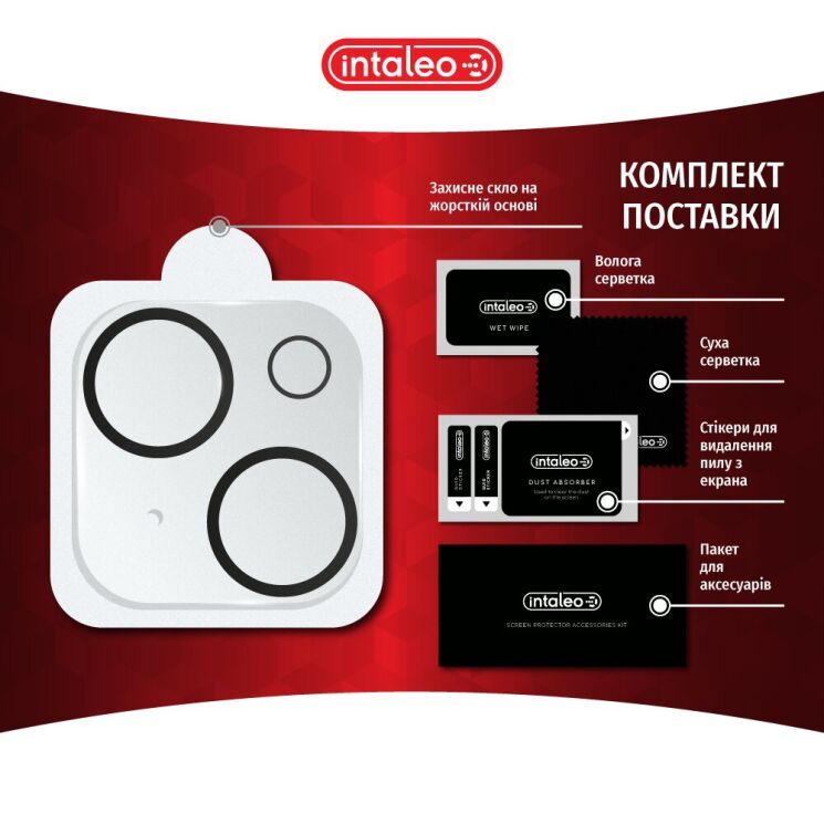 Защитное стекло Intaleo Camera Lens для Apple iPhone 15 / 15 Plus - Black: фото 4 из 4