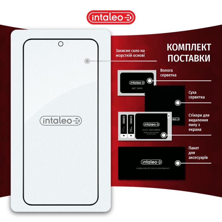 Защитное стекло Intaleo Full Glue для Xiaomi 13 - Black: фото 9 из 9