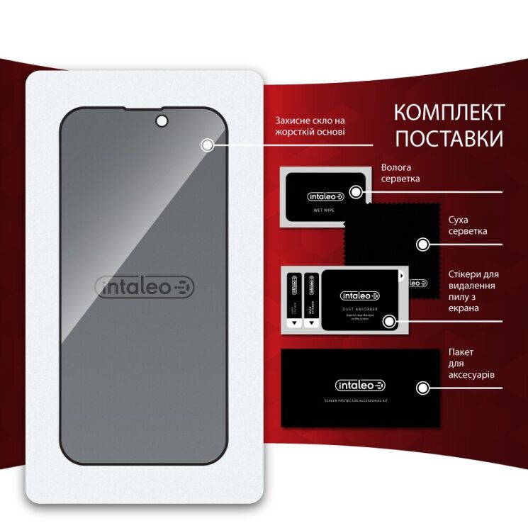 Защитное стекло Intaleo Privacy для Apple iPhone 14 Pro Max - Black: фото 10 из 10