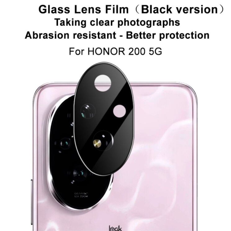 Защитное стекло на камеру IMAK Black Glass Lens для Honor 200 - Black: фото 5 из 6