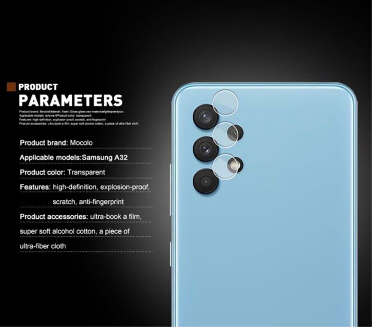 Защитное стекло на камеру MOCOLO Lens Protector для Samsung Galaxy A32 (А325): фото 6 из 7
