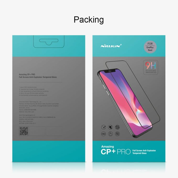 Защитное стекло NILLKIN Amazing CP+ PRO для OnePlus Nord - Black: фото 21 из 21