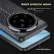 Защитный чехол Deexe Leather Cover для Xiaomi 15 Ultra - Black (377300B). Фото 4 из 7