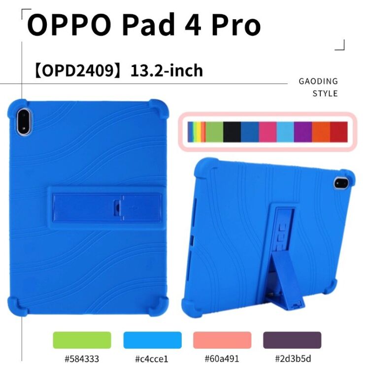 Захисний чохол Deexe Silicone Kickstand для OnePlus Pad 2 Pro - Dark Blue: фото 9 з 15