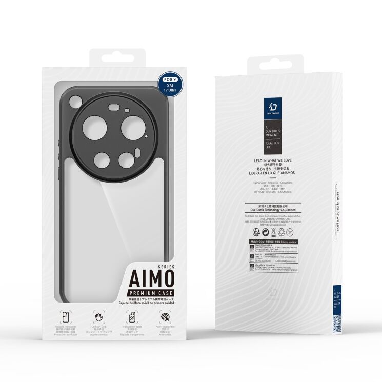 Защитный чехол DUX DUCIS Aimo Series для Xiaomi 17 Ultra - Black: фото 9 из 10
