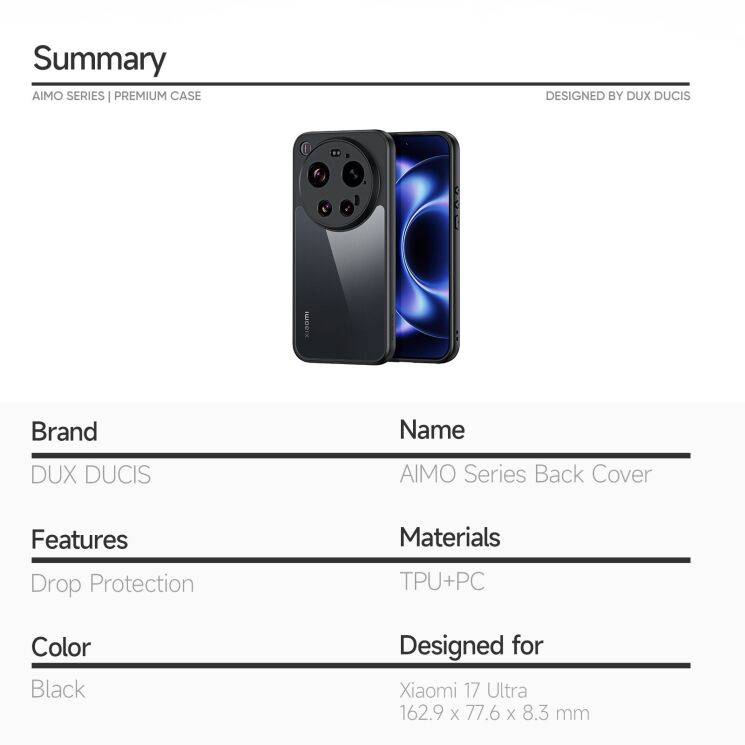 Защитный чехол DUX DUCIS Aimo Series для Xiaomi 17 Ultra - Black: фото 10 из 10