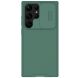Защитный чехол NILLKIN CamShield Pro для Samsung Galaxy S23 Ultra - Green (317950G). Фото 1 из 11