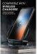 Защитный чехол Supcase Unicorn Beetle для Samsung Galaxy S23 Ultra (S918) - Black (321009B). Фото 10 из 11