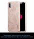 Захисний чохол X-LEVEL Vintage для Samsung Galaxy A8+ (A730) - Gold (139566F). Фото 1 з 2