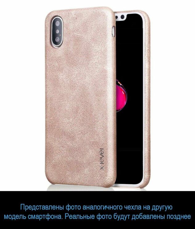 Захисний чохол X-LEVEL Vintage для Samsung Galaxy A8+ (A730) - Gold: фото 1 з 2