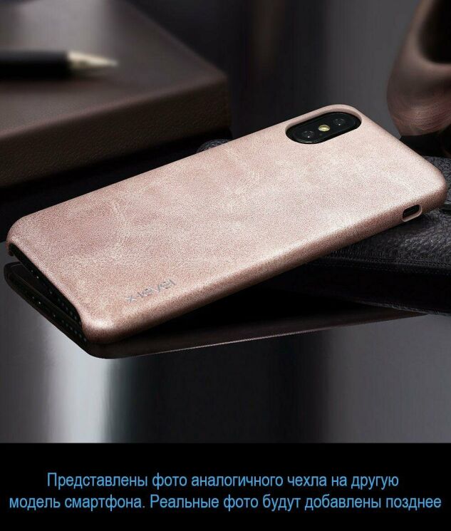 Захисний чохол X-LEVEL Vintage для Samsung Galaxy A8+ (A730) - Gold: фото 2 з 2