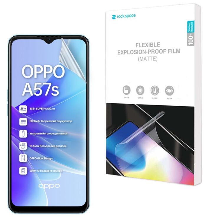 Антиблікова плівка на екран RockSpace Explosion-Proof Matte для OPPO A57s: фото 1 з 8
