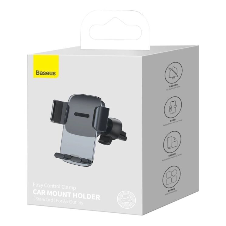 Автомобильный держатель Baseus Easy Control Pro Clamp (SUYK000101) - Transparent Black: фото 9 из 23