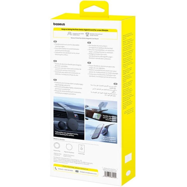Автомобильный держатель Baseus PrimeTrip C02 Air Magnetic (C40182801113-01) - Black: фото 8 из 24