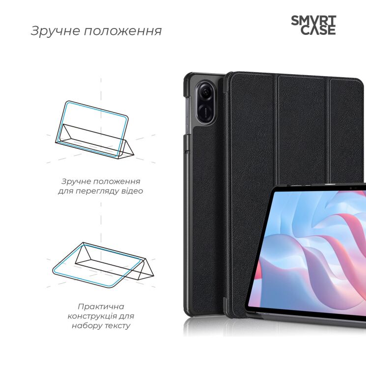 Чехол ArmorStandart Smart Case для Honor Pad X9 - Black: фото 4 из 4