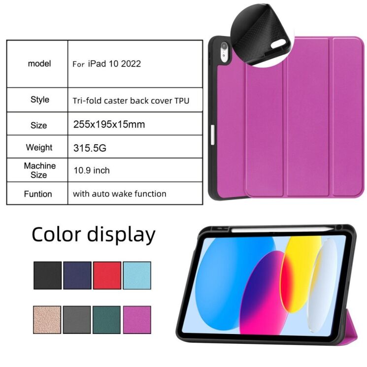 Чехол UniCase Soft UltraSlim для Apple iPad 10.9 (2022) / iPad 11 (2025) - Black: фото 13 из 13