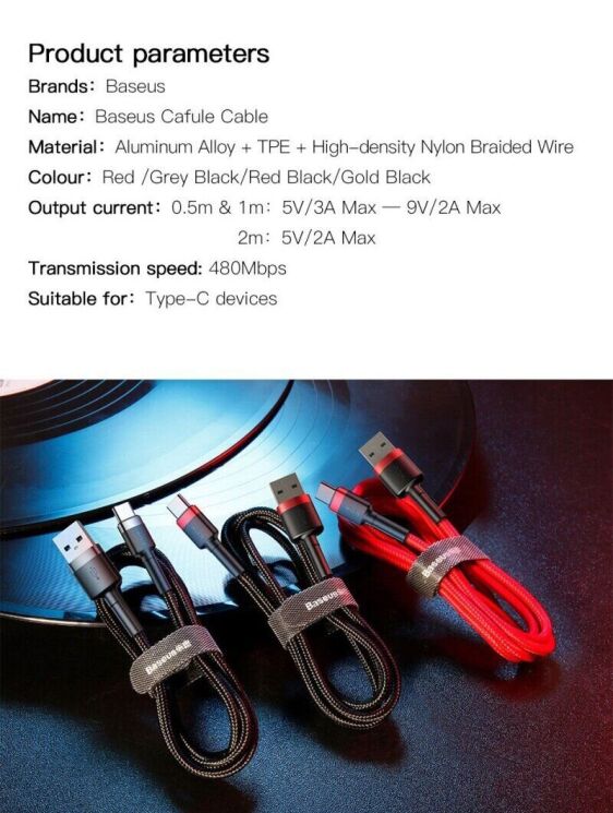 Кабель Baseus Cafule USB to Type-C (3A, 2m) CATKLF-CG1 - Black / Grey: фото 17 з 18