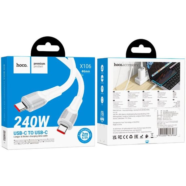 Кабель Hoco X106 Type-C to Type-C (240W, 2m) - White: фото 5 из 7