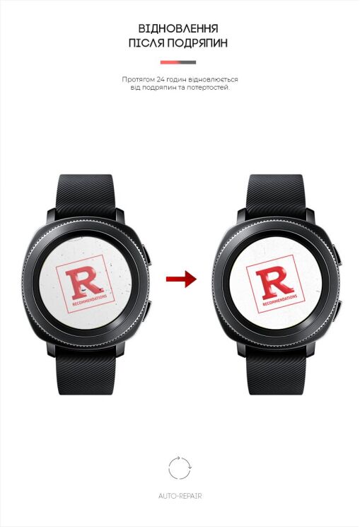Комплект плівок (4шт) ArmorStandart Watch Film для Samsung Gear Sport: фото 3 з 4
