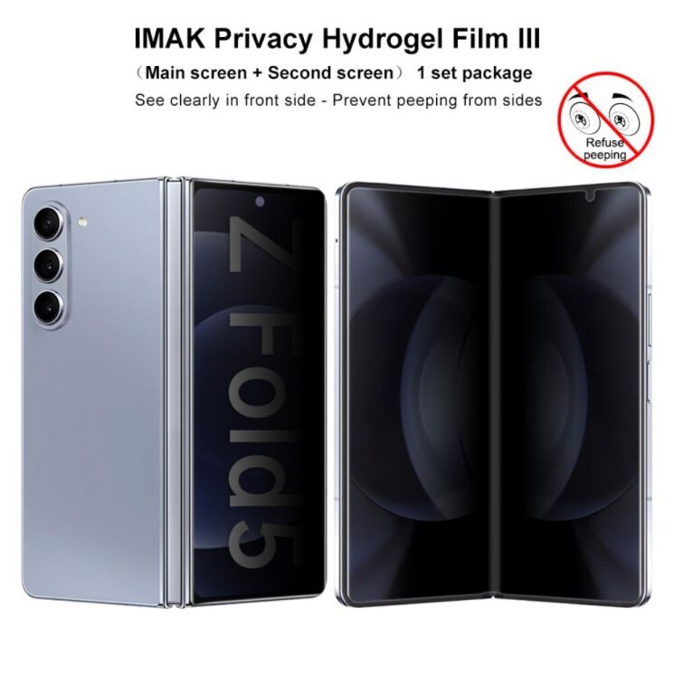 Комплект захисних плівок IMAK Privacy Hydrogel Film для Samsung Galaxy Fold 5: фото 7 з 13