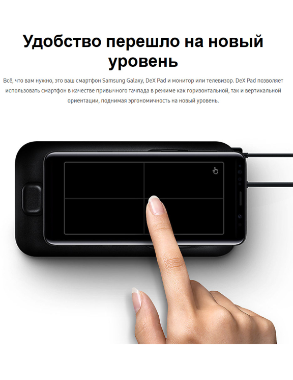 Мультимедийная док-станция Samsung DeX Pad (EE-M5100TBRGRU): фото 17 из 18